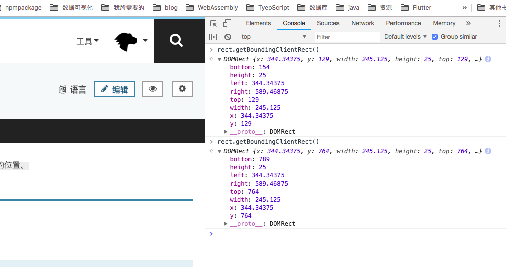 getBoundingClientRect()